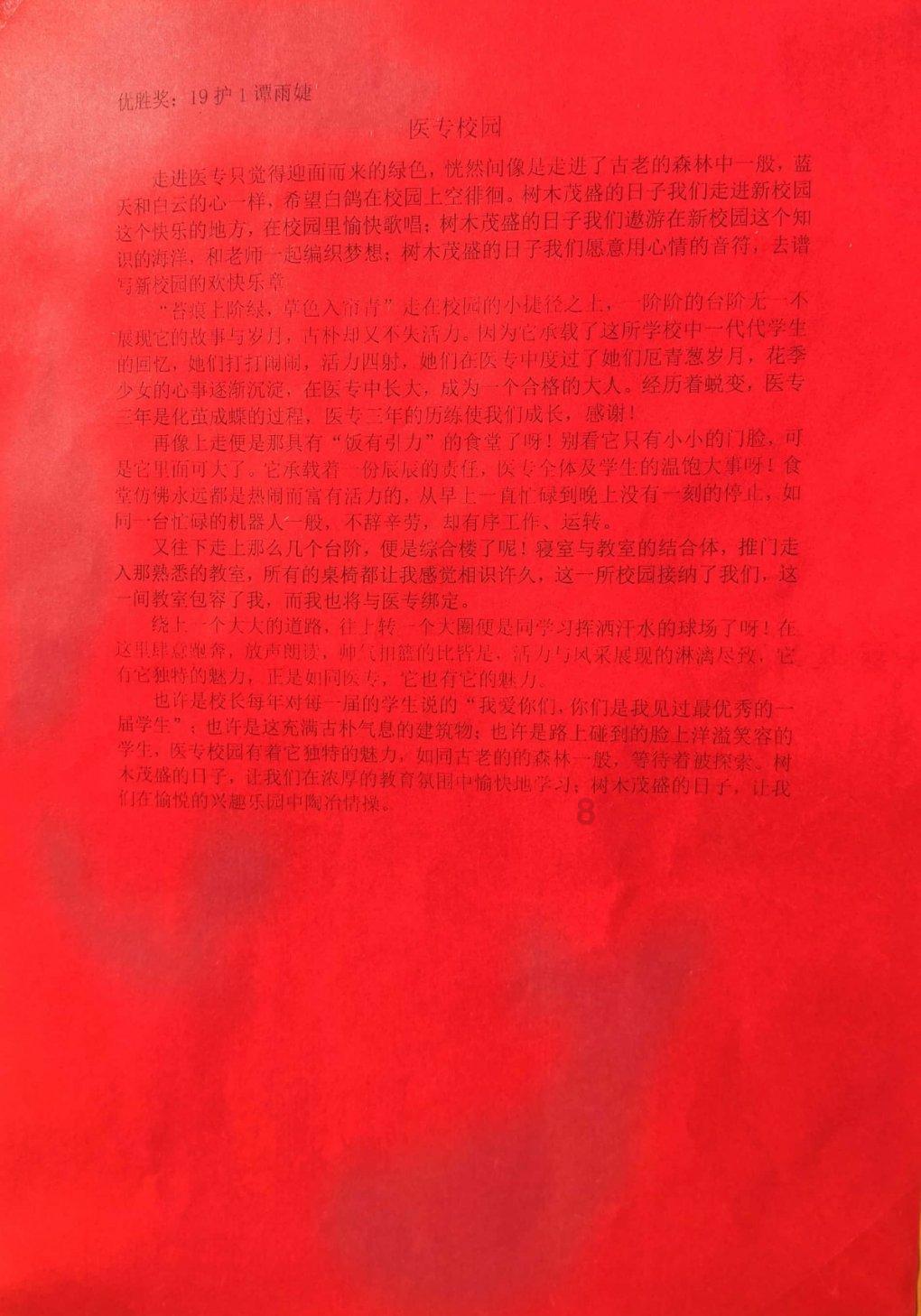 探索家用的照片打印机有哪些推荐?知识星球,开启无限学习之旅!