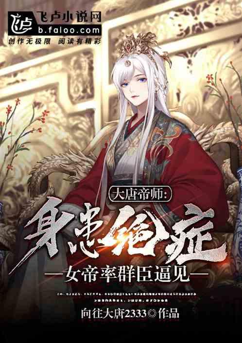校园追星变形记