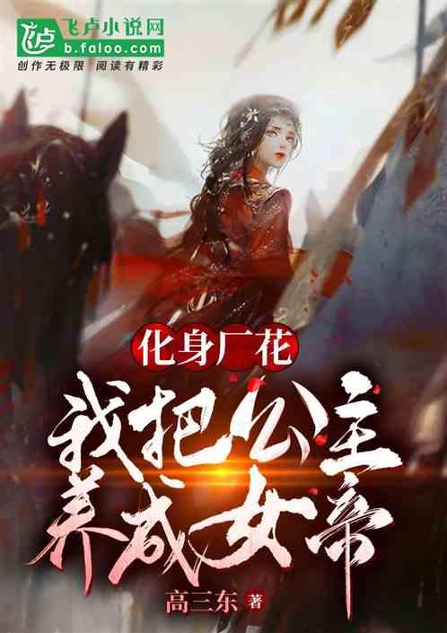 婧婧整理卧室